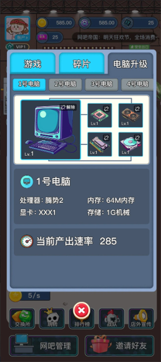 蜘蛛电竞