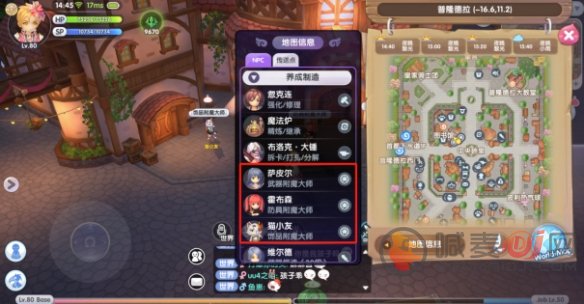 仙境传说新启航附魔怎么升级 仙境传说新启航附魔攻略大全