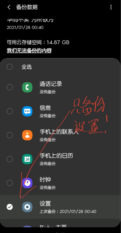 mono字体怎么开启使用系统字体