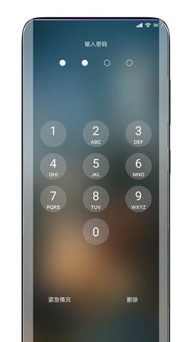 灵动锁屏1.7.3版本