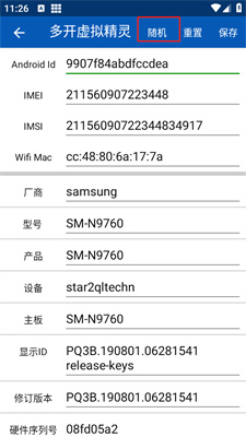 多开虚拟精灵怎么用