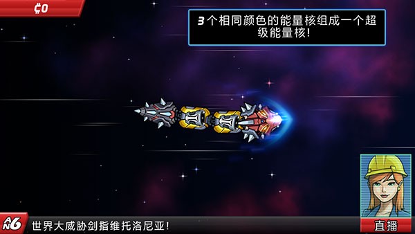 庞然巨物游戏攻略
