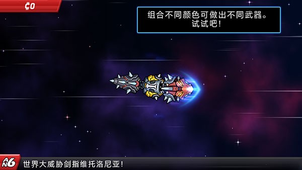 庞然巨物游戏攻略