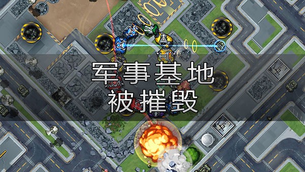 庞然巨物游戏攻略