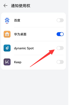 dynamicspotpro中文版使用教程