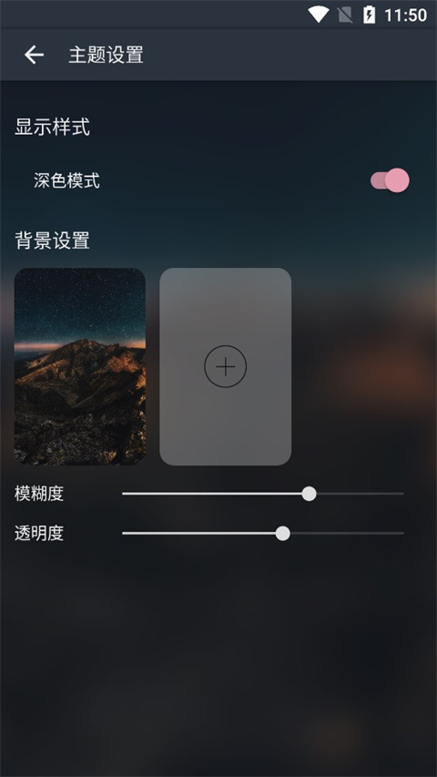 MusicFree最新音乐源