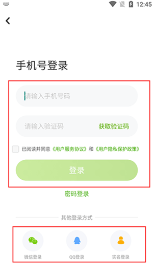 云教学习使用教程