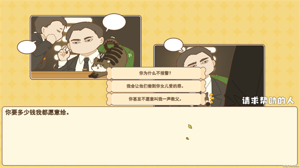 百亿家族怎么玩