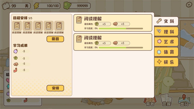 百亿家族免广告截图