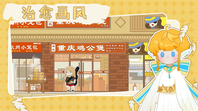 百亿家族免广告截图
