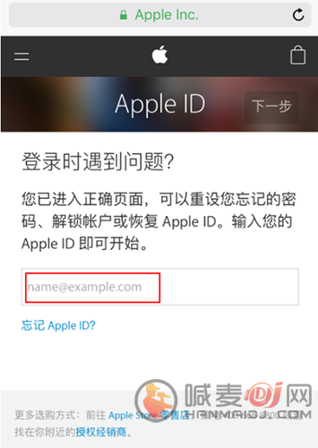 苹果应用商店密码忘记了怎么办