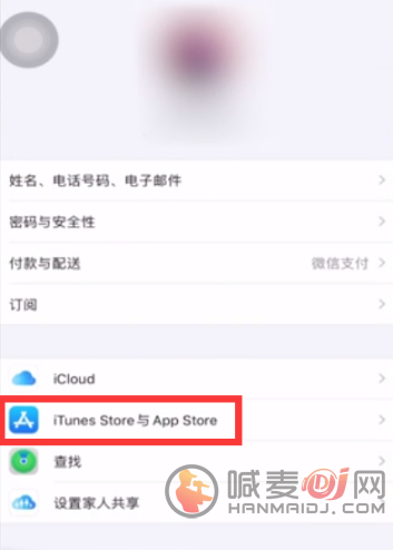 ios应用商店2024怎么改成中文