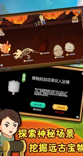 黄金矿工模拟器3d版