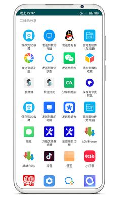 扫码登录器app