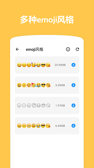 emoji表情贴图emoji合成器