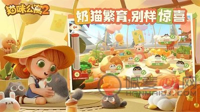 猫咪公寓2神奇药水配方试剂大全 猫咪公寓2药水配方攻略