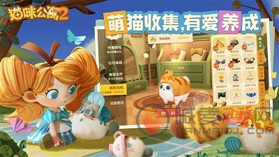 猫咪公寓2神奇药水配方试剂大全 猫咪公寓2药水配方攻略