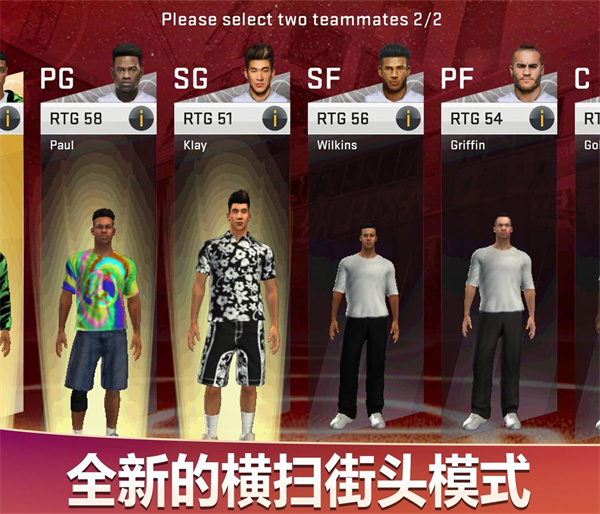 nba2k20豪华存档版