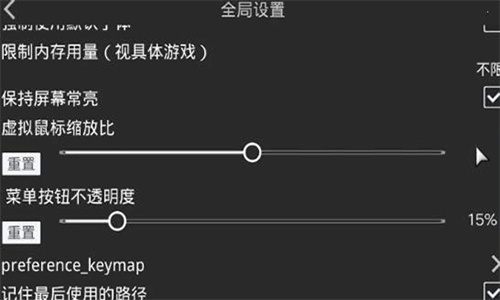 XP3Player截图