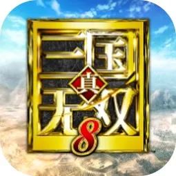 真三国无双8