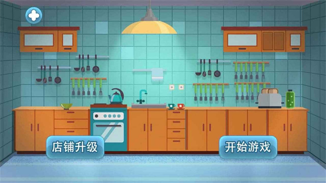 沙威玛小店截图