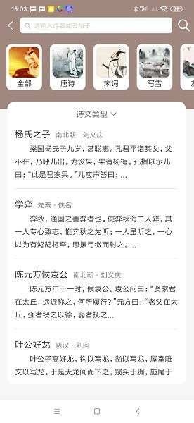 喵学王app