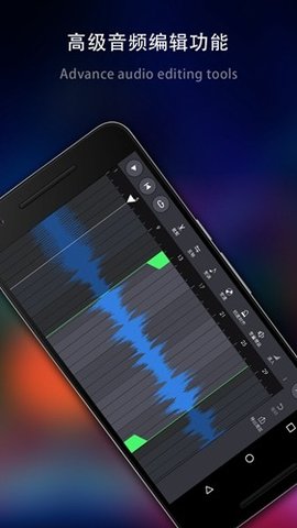 玩酷电音免费版截图