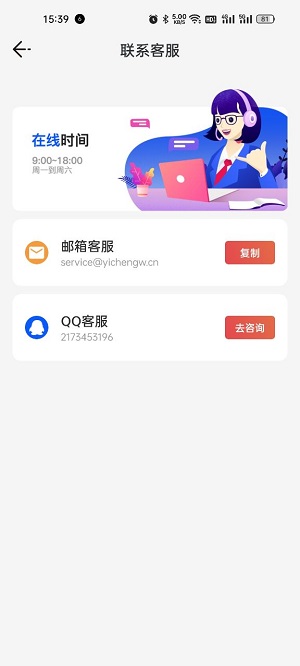 乐乐计步最新版截图