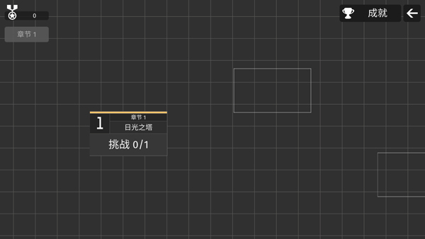 极简塔防游戏攻略