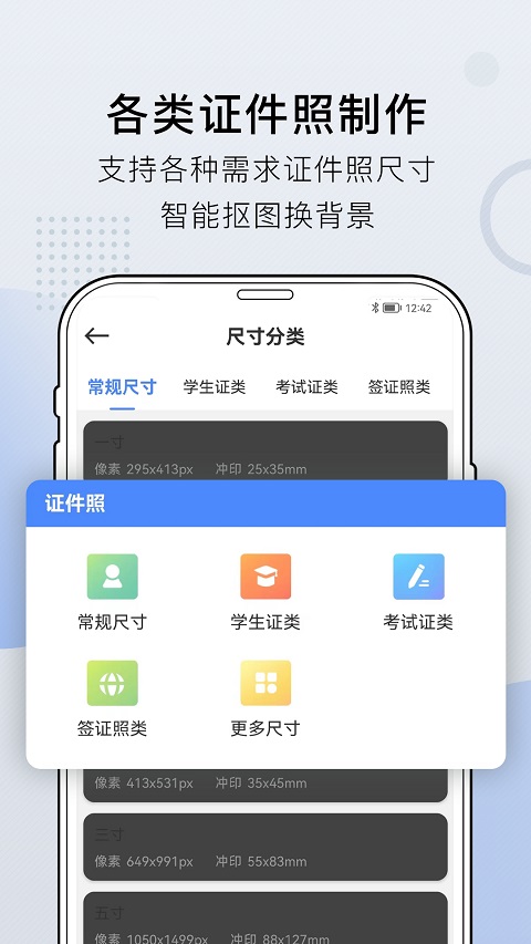 小熊文件工具箱历史版本截图