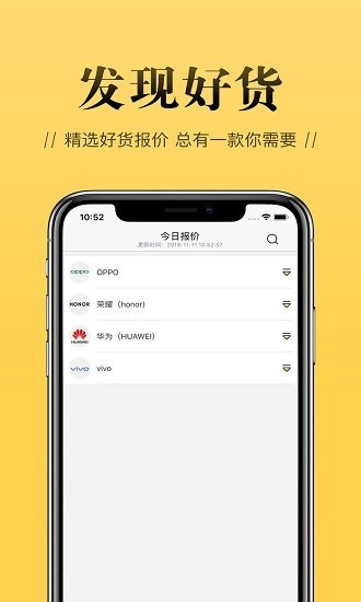 店小秘手机版截图