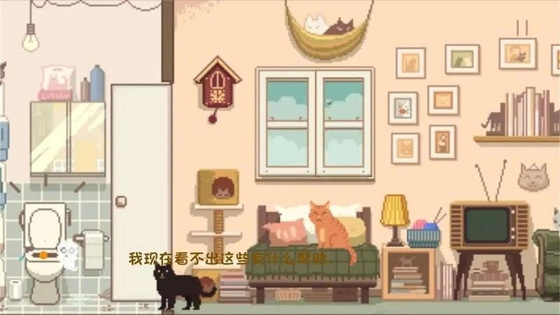 大城小猫免费版