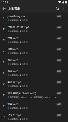 musicfree怎么导入本地歌曲