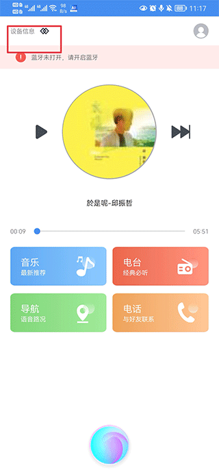 智能AI助手怎么使用