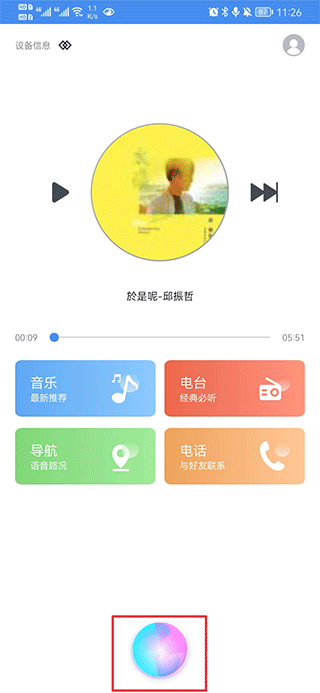 智能AI助手怎么使用