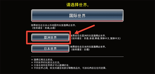 死神勇敢的灵魂新手攻略