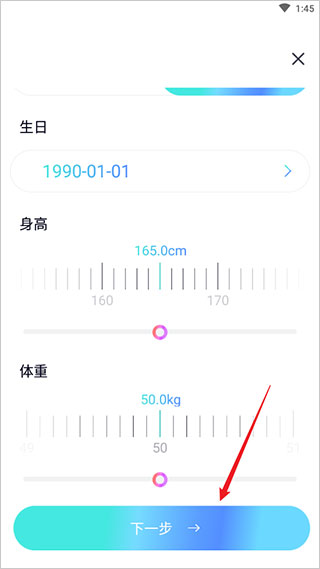 呼啦鸽如何申请塑形方案