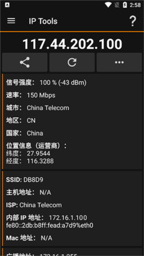 ip tools使用教程