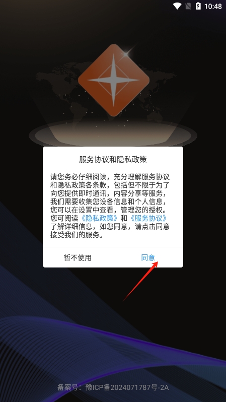 悦目商城app使用指南