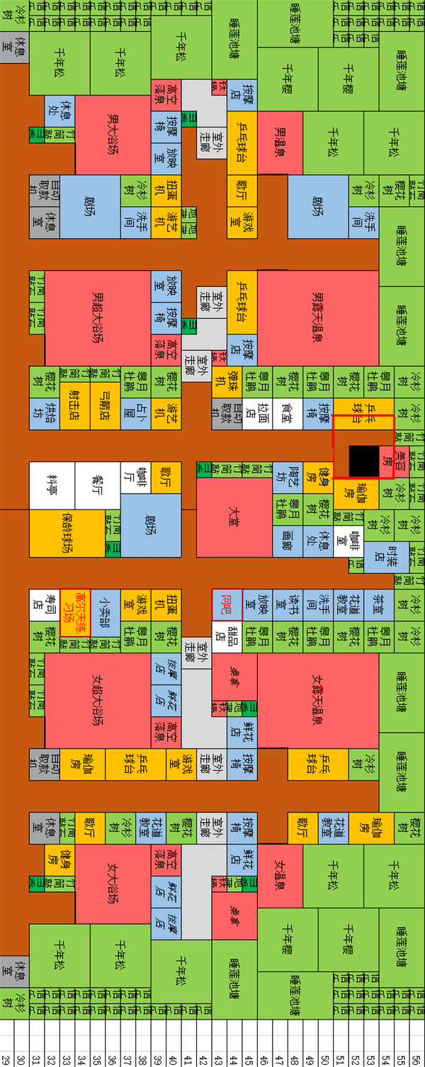 温泉物语2完美布局