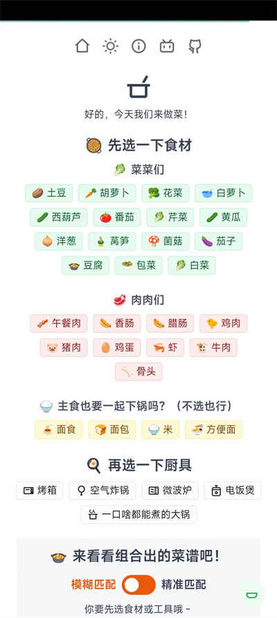 隔离食用手册最新版