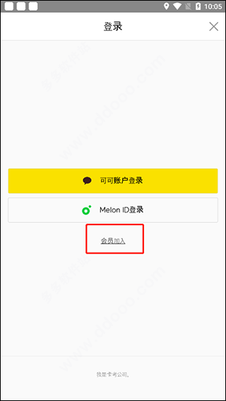 melon注册教程