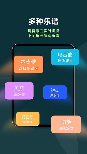 板凳音乐HD截图