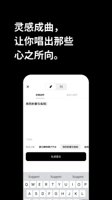 海绵音乐截图