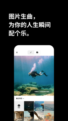 海绵音乐截图