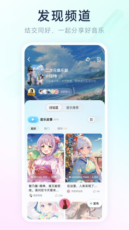 酷狗概念版2.5.5