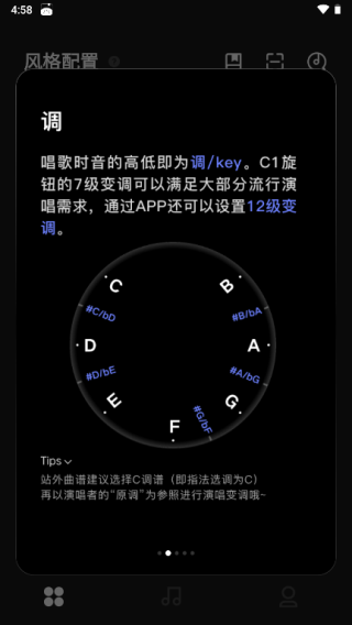 liberlive无弦吉他介绍