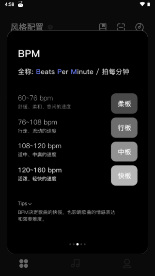 liberlive无弦吉他介绍