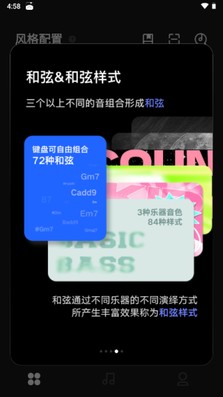 liberlive无弦吉他介绍