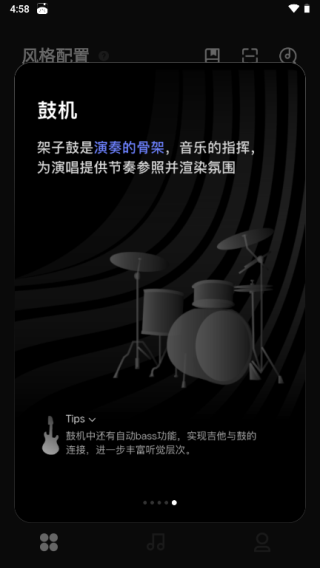 liberlive无弦吉他介绍